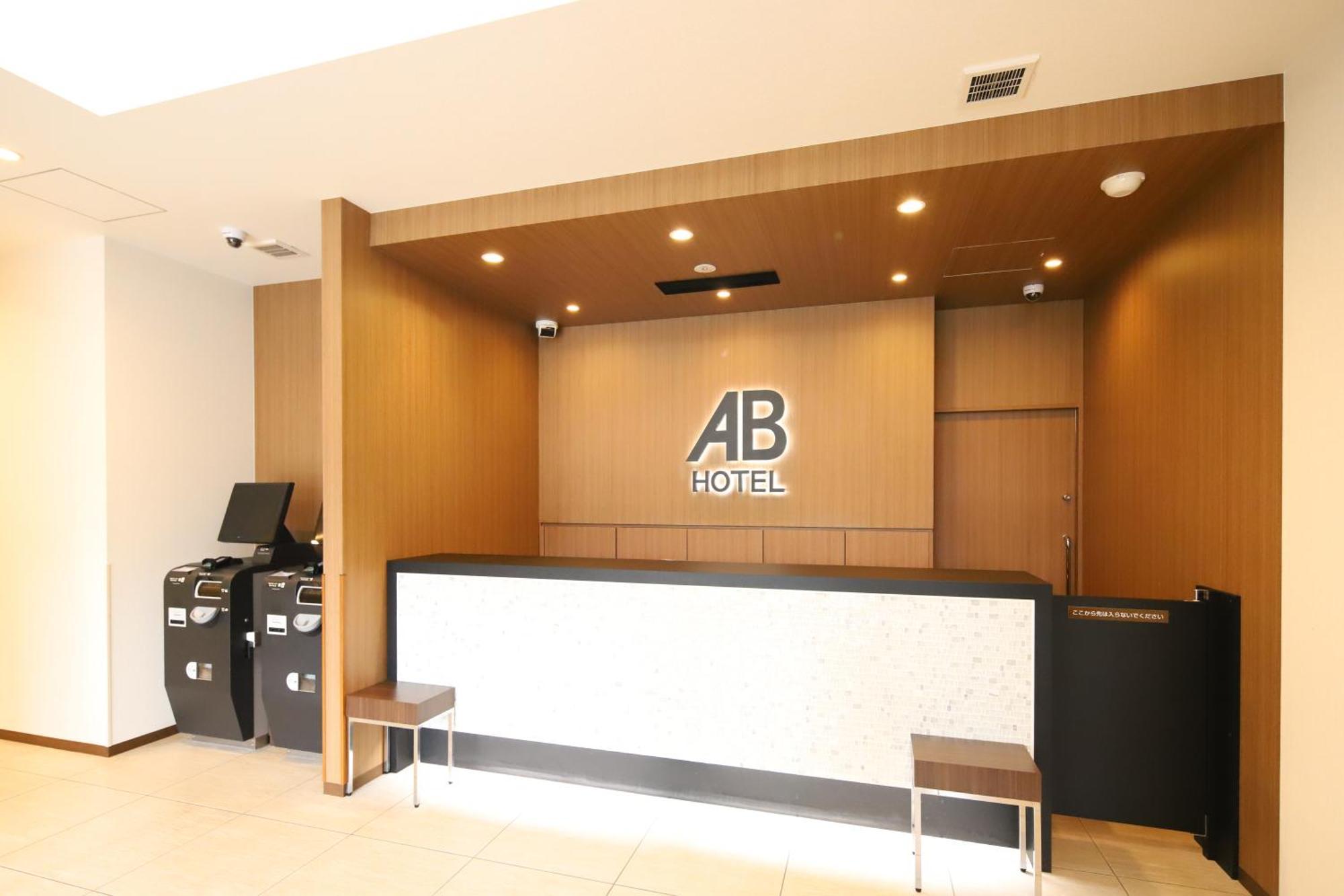 Ab Hotel Anjo Anjomachi Esterno foto