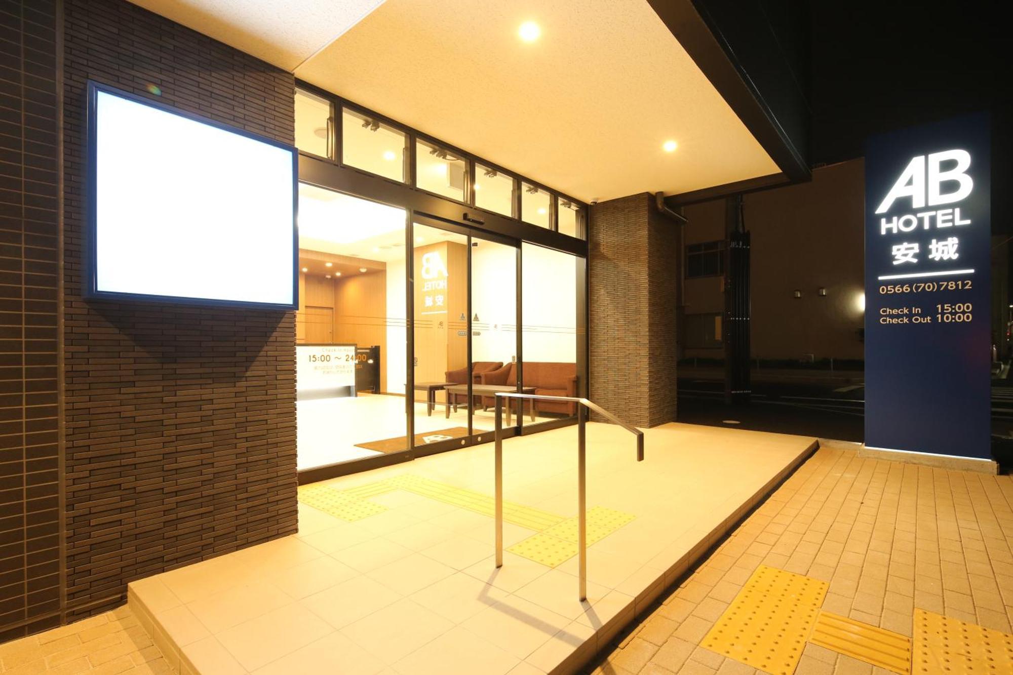 Ab Hotel Anjo Anjomachi Esterno foto